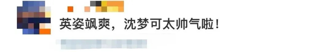 “00后女枪王”考上法学硕士! “00后女枪王”考上法学硕士!