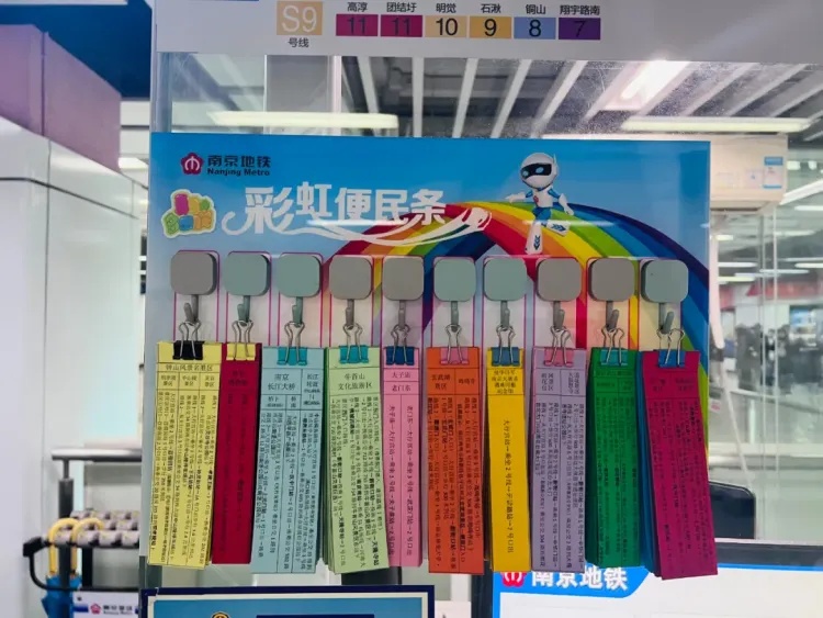 南京地铁小纸条火上热搜，原来这些城市也有