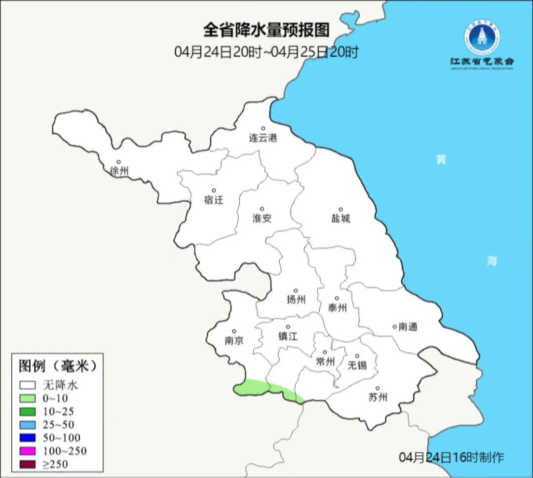 江苏气象发布：局部阵雨！最低11℃！