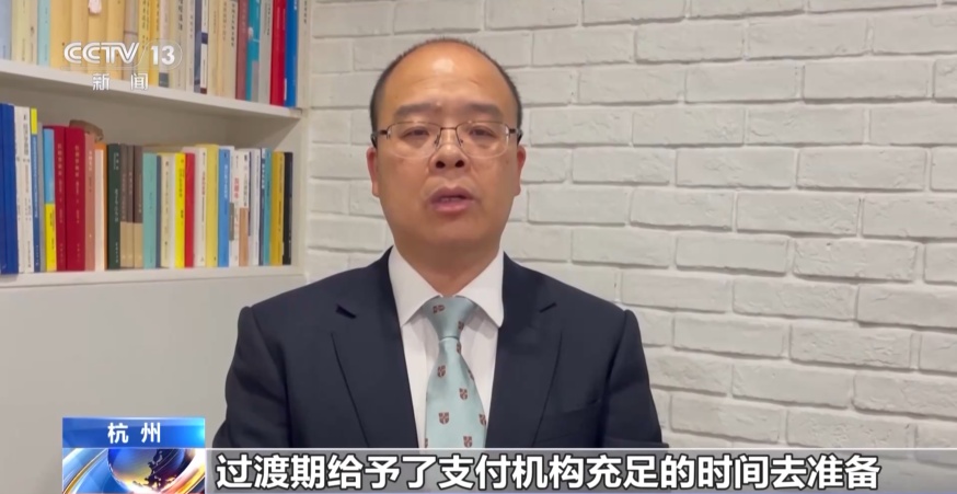 事关支付宝、微信支付！5月1日起，有这些新变化→