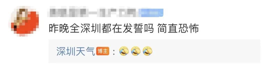 深圳昨夜3小时打雷1251次！最新预警来了
