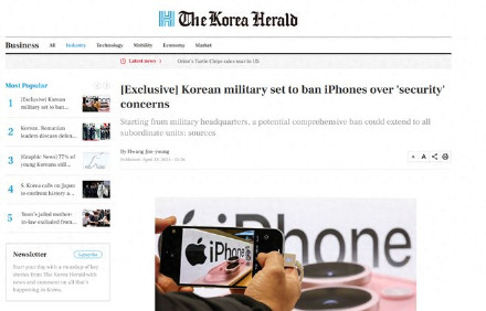 韩军方考虑全面禁用iPhone