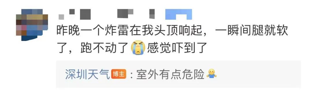 深圳昨夜3小时打雷1251次！最新预警来了