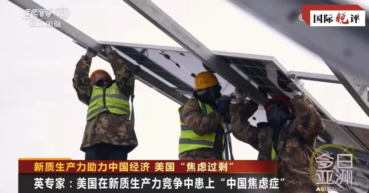 看清美方炒作“产能过剩”的四点谬误