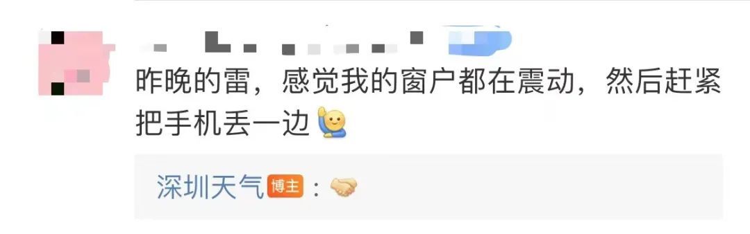 深圳昨夜3小时打雷1251次！最新预警来了