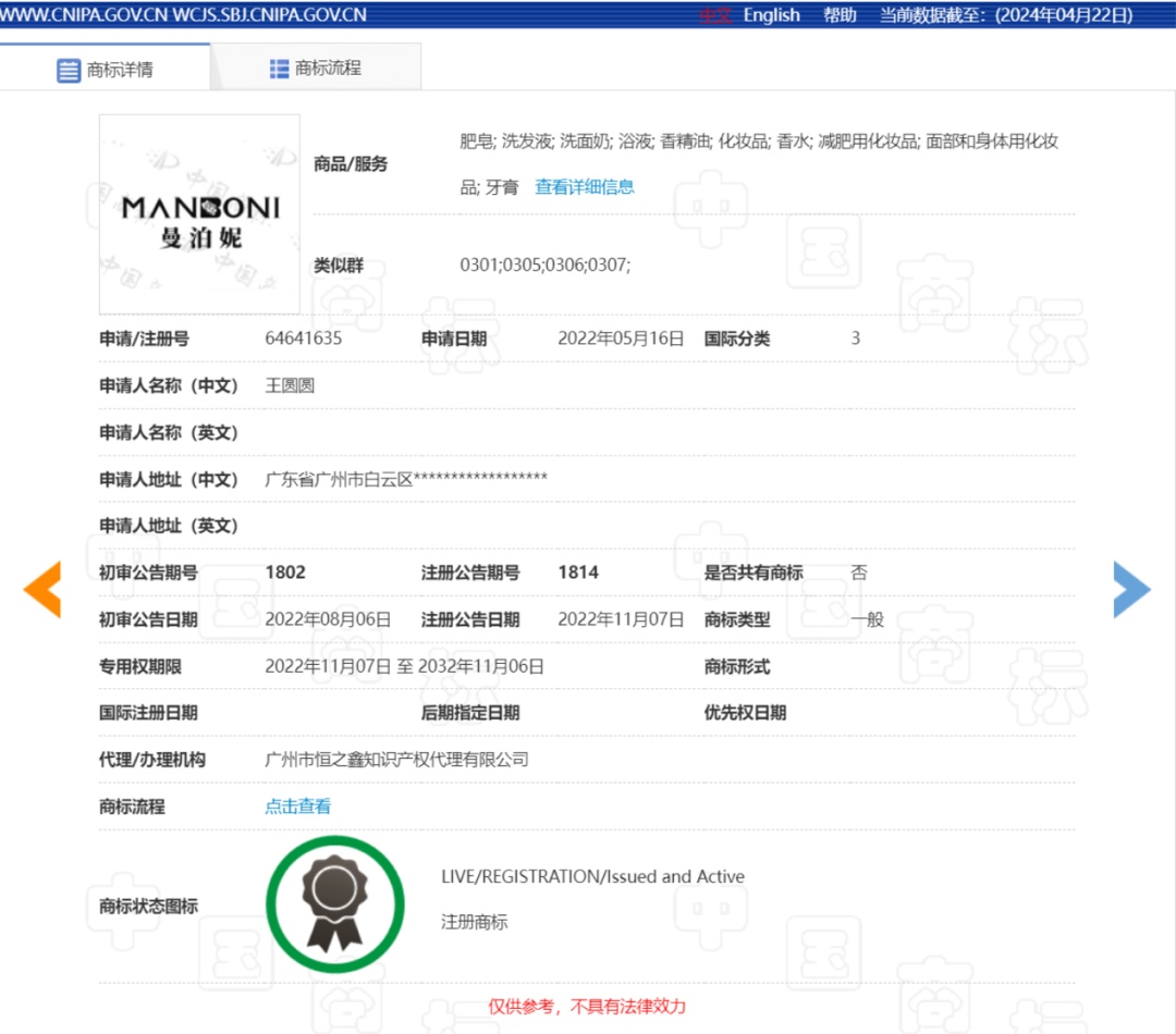 “求求你，不要再骗我妈的救命钱了”百万粉丝主播直播间被封禁！