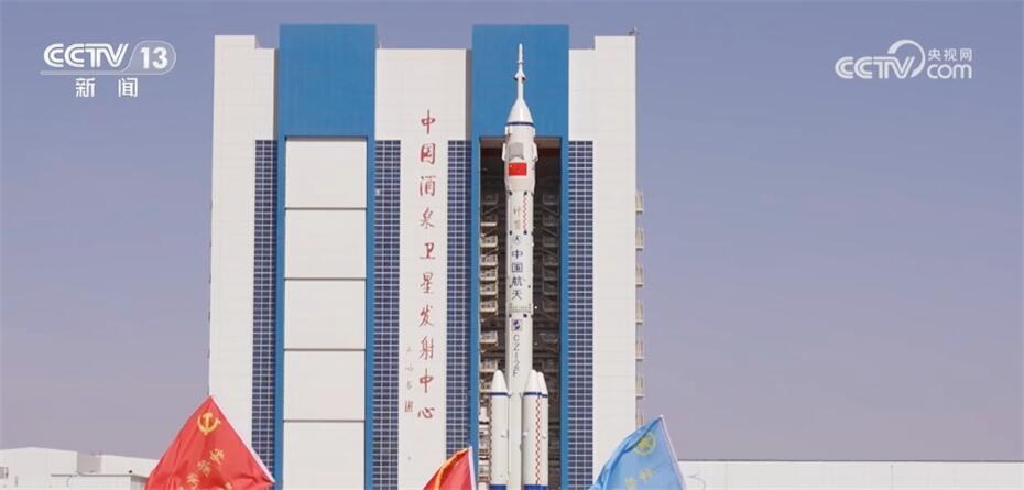 “神箭”保障安全、飞船配置“豪华” 神舟十八号航天员乘组整装待发！