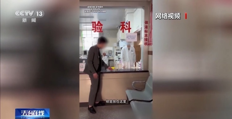 网红竟当众“喝尿”？警方：行拘！封号！