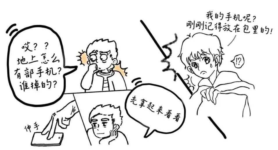 捡到手机随意丢弃，法院：承担赔偿责任！