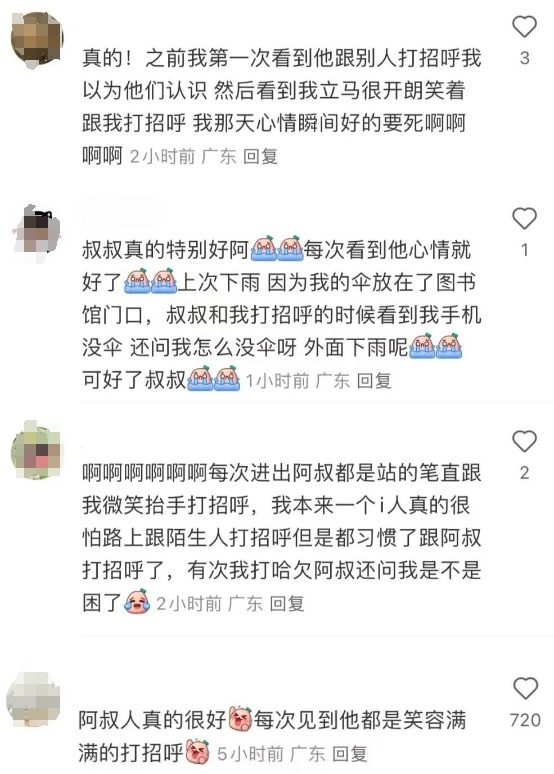 一手好字震惊全校,“爱打招呼的保安”火了 一手好字震惊全校,“爱打招呼的保安”火了