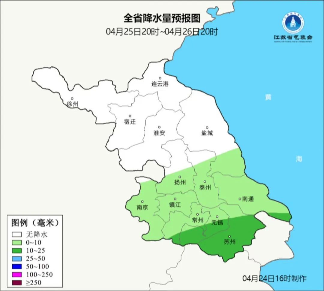 江苏气象发布：局部阵雨！最低11℃！