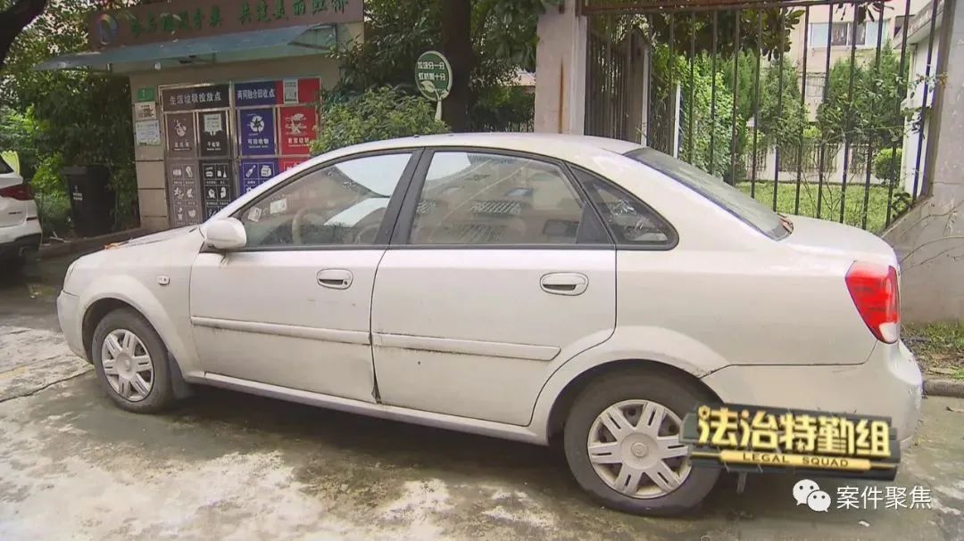 太蹊跷！上海这辆僵尸车占车位7年 业主年年按时足额缴费已逾万元