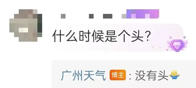 今天午后广州天气再转不稳定！事关“五一”天气和出行→