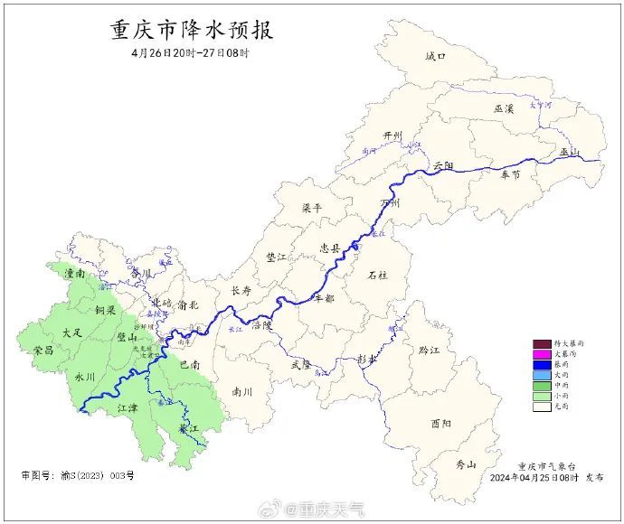 重庆：降雨倒计时，晴天将上线→明日最高温31℃