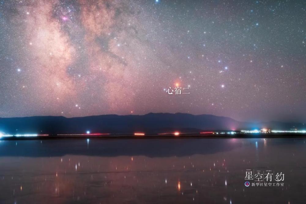 星空有约｜26日晚至27日天亮前看“大火”伴“嫦娥”