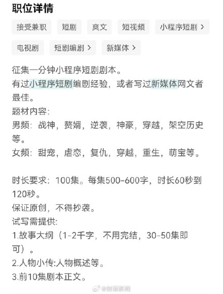 古装短剧中的扇耳光艺术，古装短剧中的扇耳光艺术，情感与戏剧的交织表达