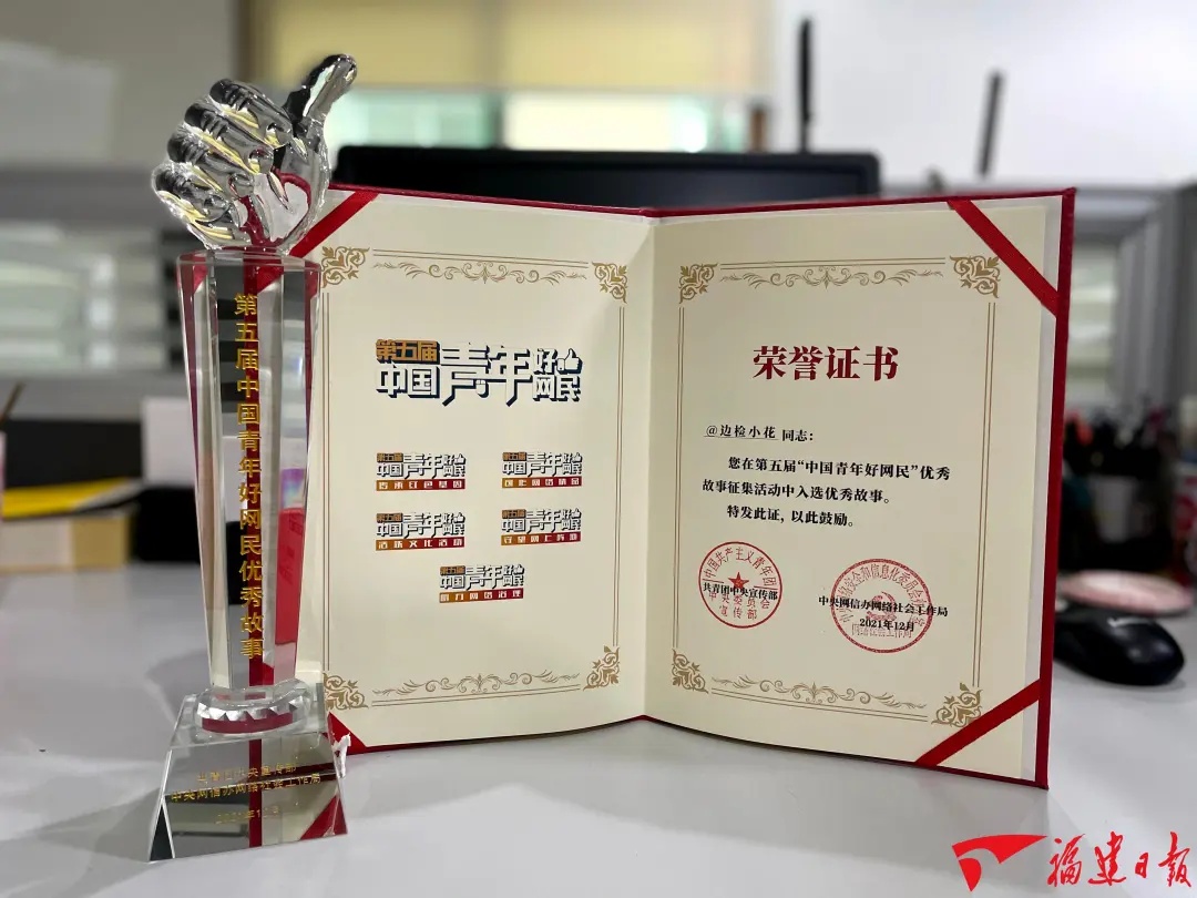 “全网最甜”退役女兵,是来自福建的她? “全网最甜”退役女兵,是来自福建的她?