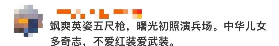 “00后女枪王”考上法学硕士! “00后女枪王”考上法学硕士!