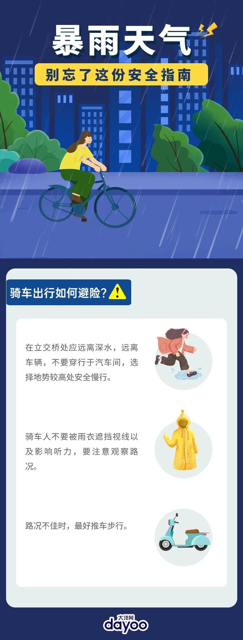 今天午后广州天气再转不稳定！事关“五一”天气和出行→