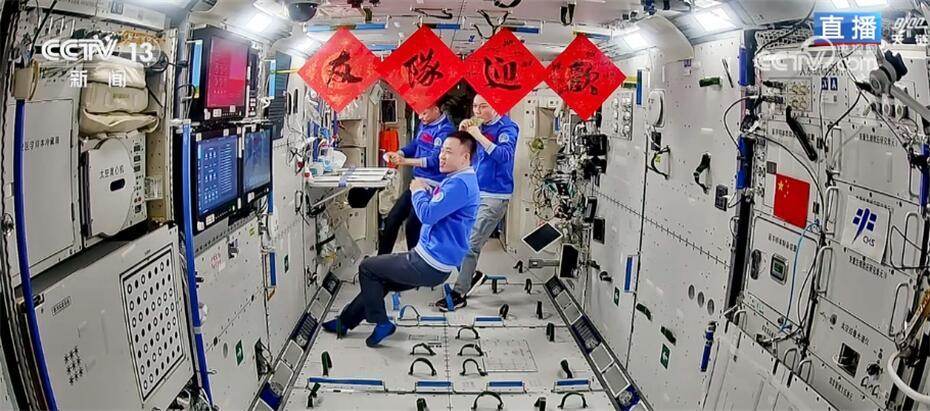 神舟十八号乘组即将出征 叶光富首次太空出差期间寄语儿女