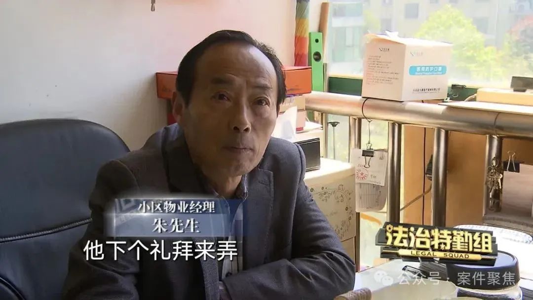 太蹊跷！上海这辆僵尸车占车位7年 业主年年按时足额缴费已逾万元