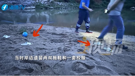 痛心!福州永泰失联双胞胎遇难,请务必注意 痛心!福州永泰失联双胞胎遇难,请务必注意