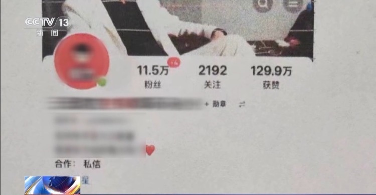 网红竟当众“喝尿”？警方：行拘！封号！