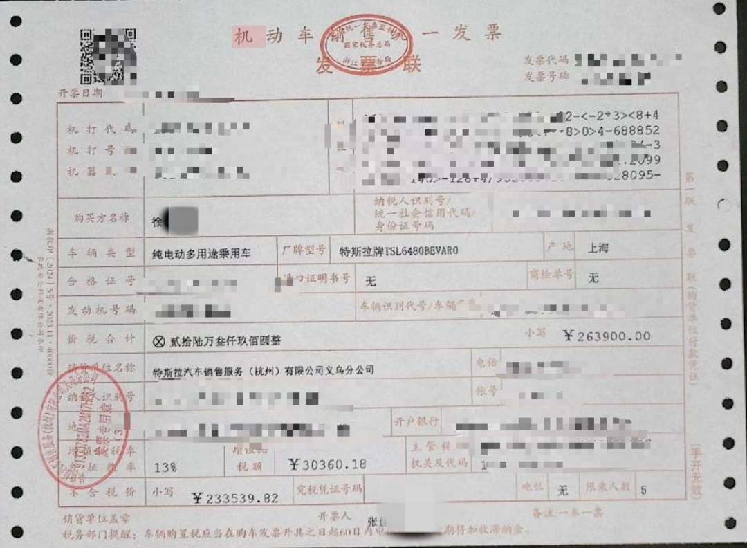 太心塞!刚买不到10天就降价一万多!客服:无法提前预知 太心塞!刚买不到10天就降价一万多!客服:无法提前预知