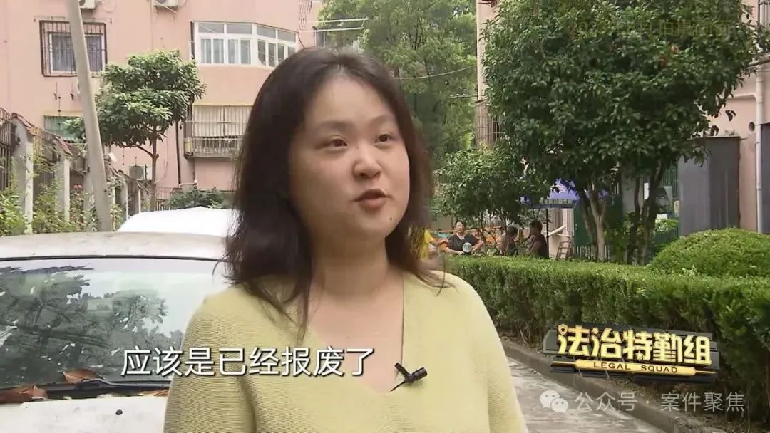 太蹊跷！上海这辆僵尸车占车位7年 业主年年按时足额缴费已逾万元