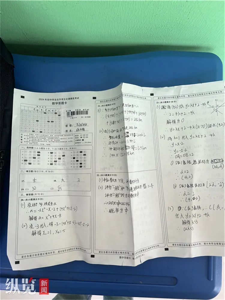 痛心!这位河北少年走了,才14岁…… 痛心!这位河北少年走了,才14岁……