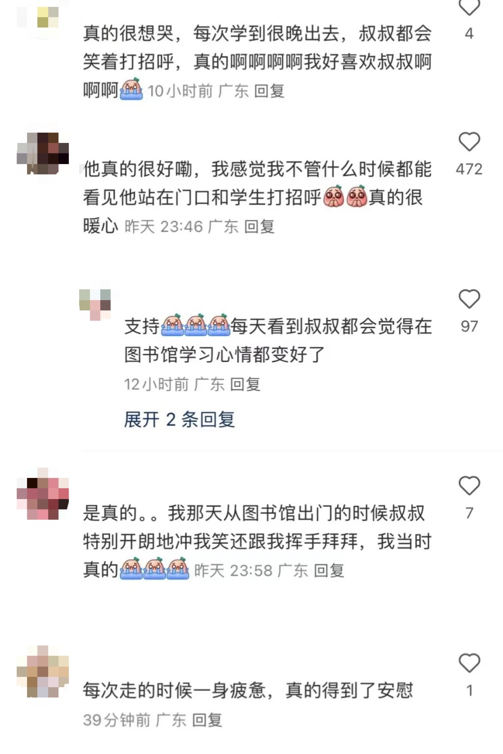 爆火的华师微笑保安叔叔，一出手惊艳所有人