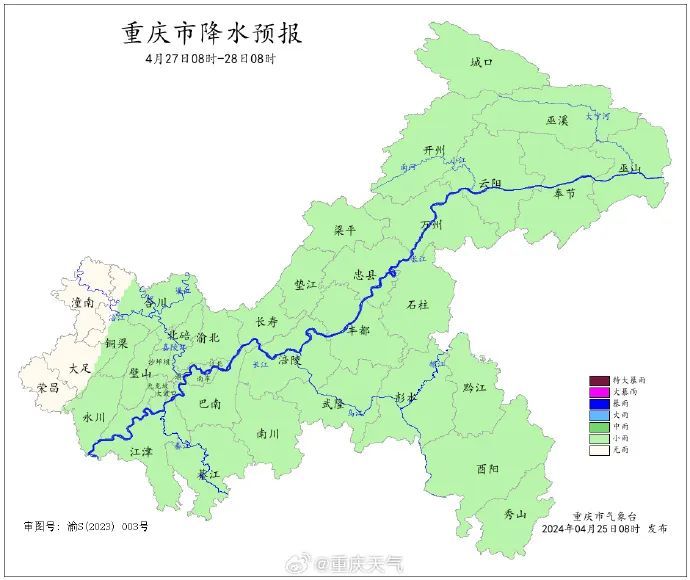 重庆：降雨倒计时，晴天将上线→明日最高温31℃