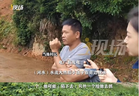 痛心!福州永泰失联双胞胎遇难,请务必注意 痛心!福州永泰失联双胞胎遇难,请务必注意