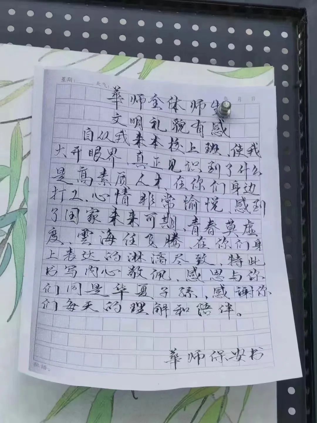 爆火的华师微笑保安叔叔，一出手惊艳所有人
