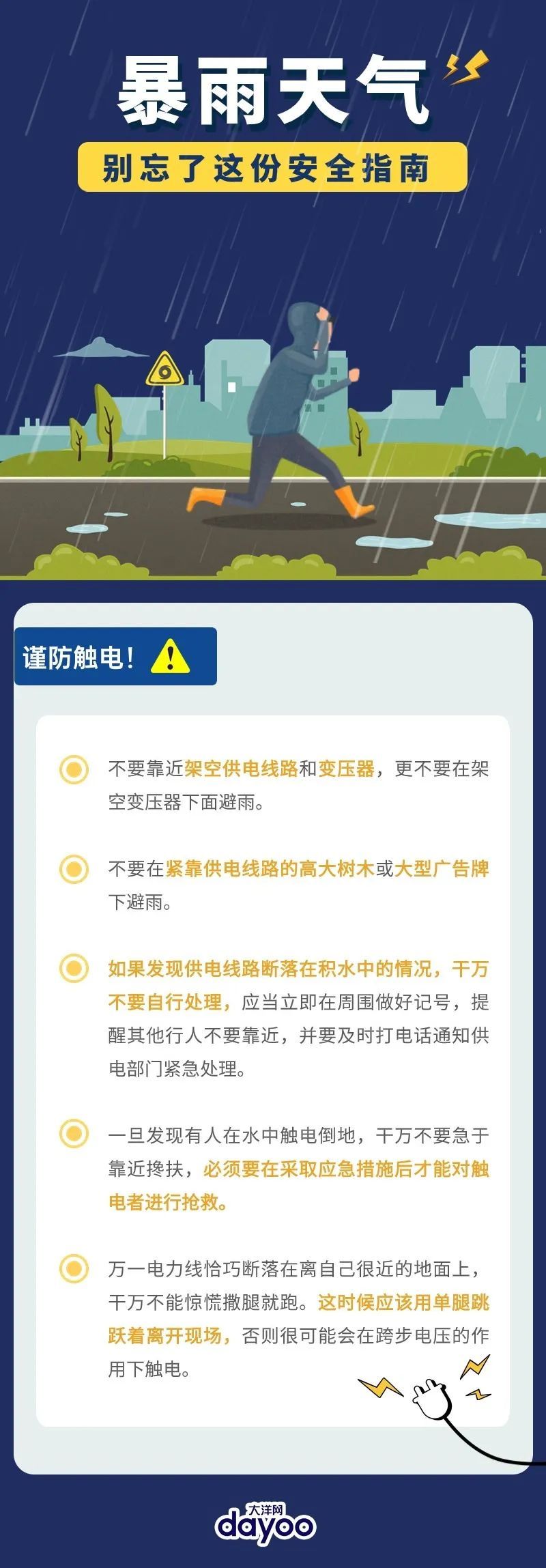 今天午后广州天气再转不稳定！事关“五一”天气和出行→