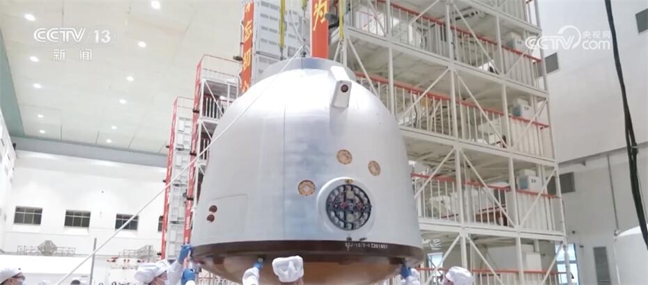 “神箭”保障安全、飞船配置“豪华” 神舟十八号航天员乘组整装待发！