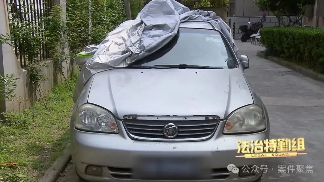 太蹊跷！上海这辆僵尸车占车位7年 业主年年按时足额缴费已逾万元