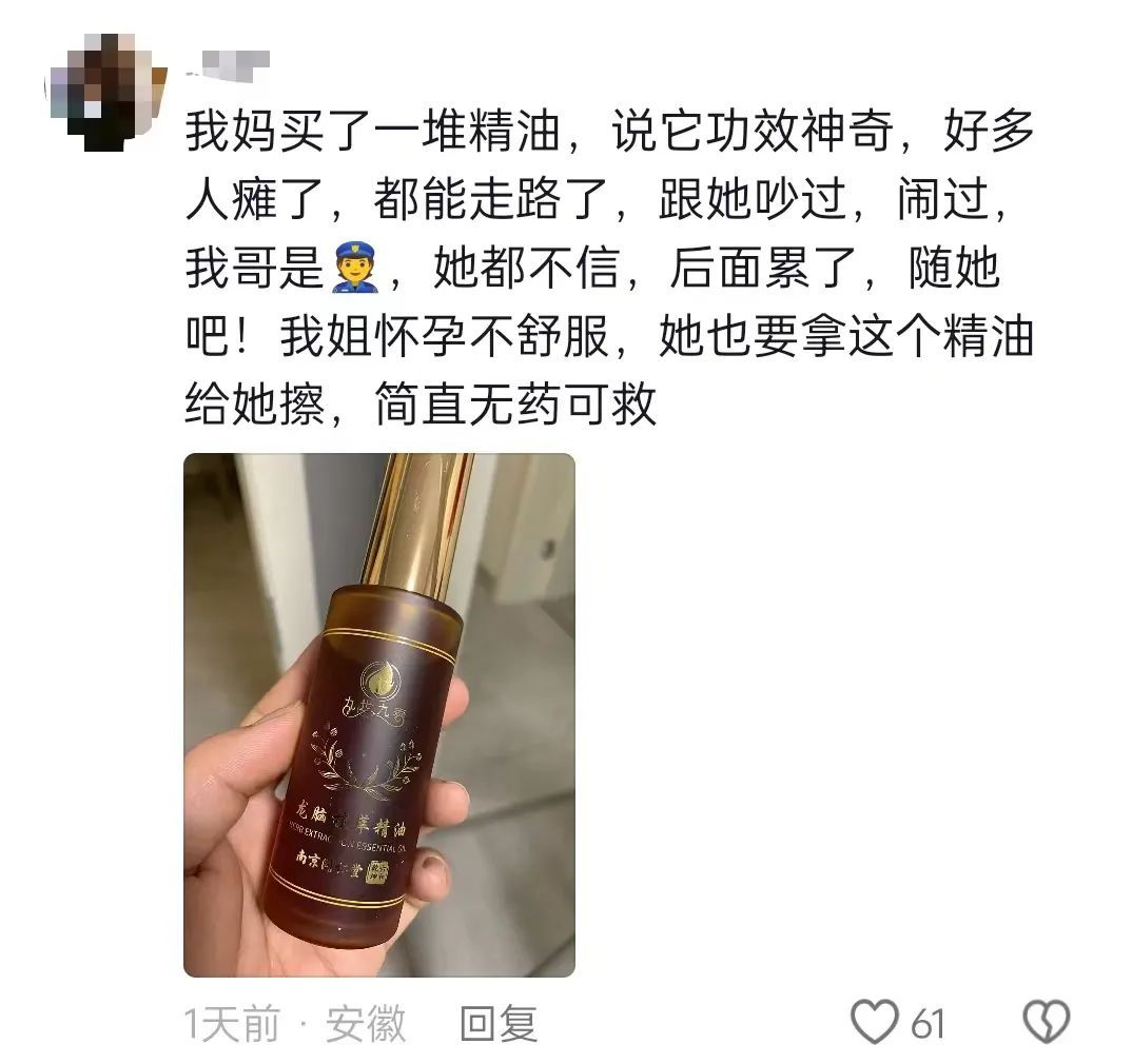 “求求你，不要再骗我妈的救命钱了”百万粉丝主播直播间被封禁！