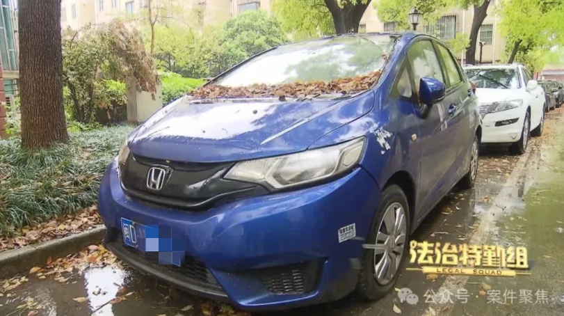 太蹊跷！上海这辆僵尸车占车位7年 业主年年按时足额缴费已逾万元