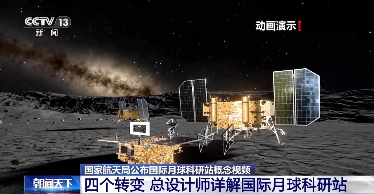 听说了吗?2045年前 中国要在月亮上“安个家” 听说了吗?2045年前 中国要在月亮上“安个家”