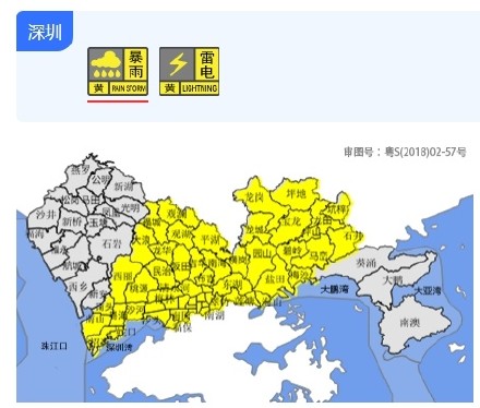 深圳发布黄色暴雨预警信号