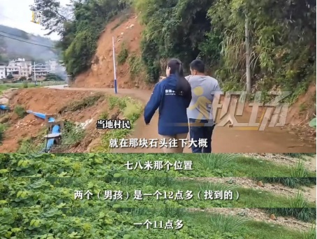 痛心!福州永泰失联双胞胎遇难,请务必注意 痛心!福州永泰失联双胞胎遇难,请务必注意