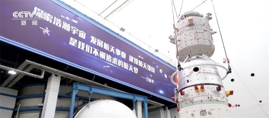 “神箭”保障安全、飞船配置“豪华” 神舟十八号航天员乘组整装待发！