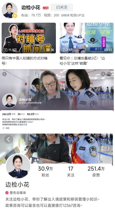 “全网最甜”退役女兵,是来自福建的她? “全网最甜”退役女兵,是来自福建的她?