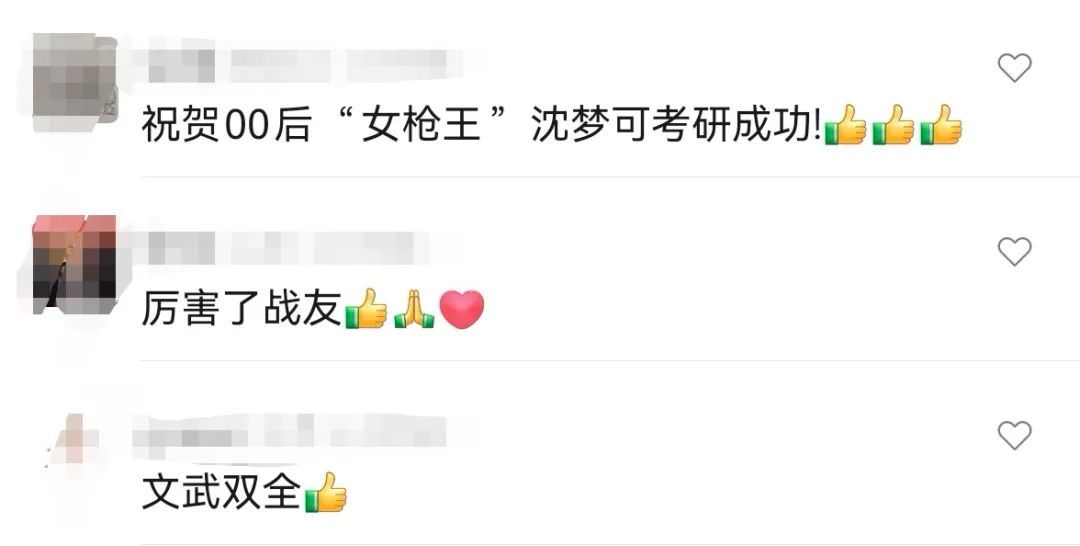 “00后女枪王”考上法学硕士! “00后女枪王”考上法学硕士!