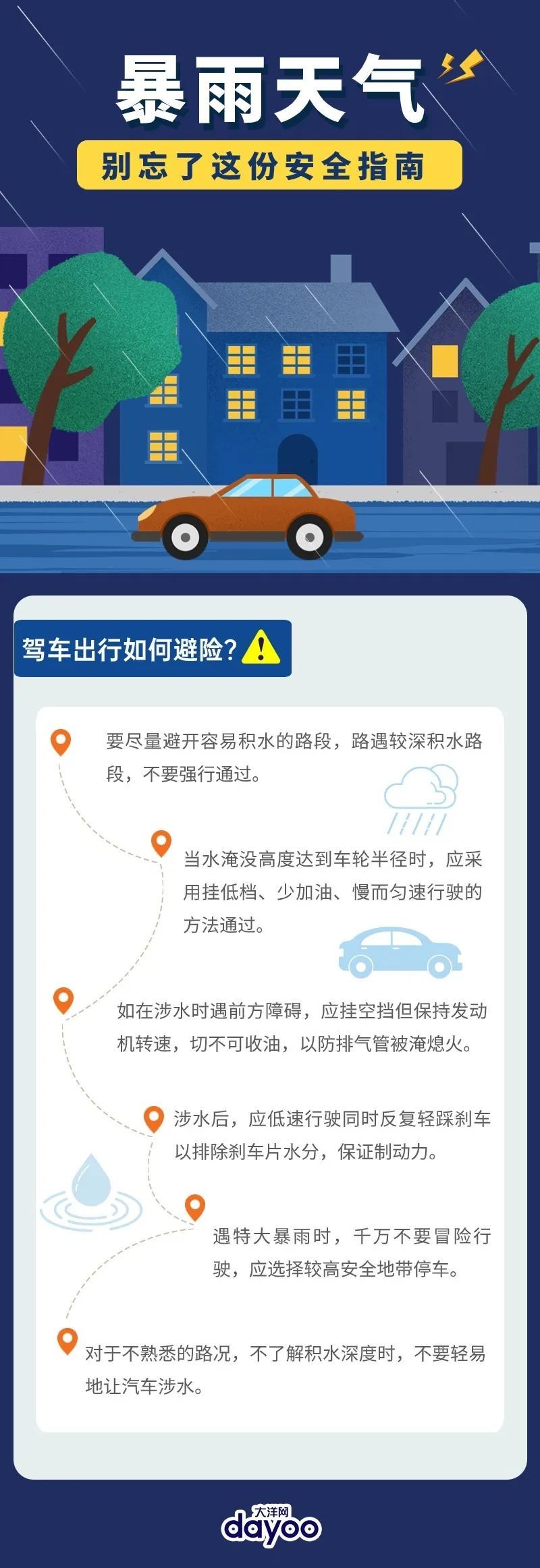 今天午后广州天气再转不稳定！事关“五一”天气和出行→
