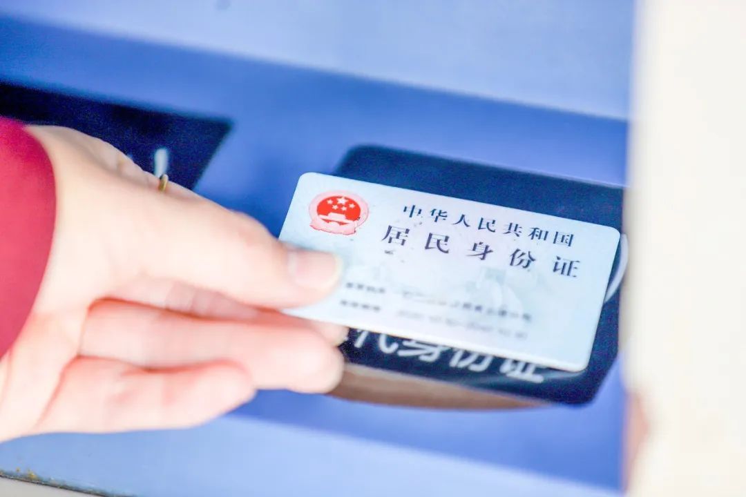 身份证上的“X”读什么？你可能一直都读错了