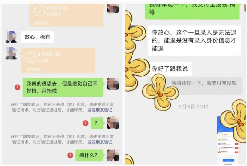 买演出票遇“坑”？消保委帮你支招