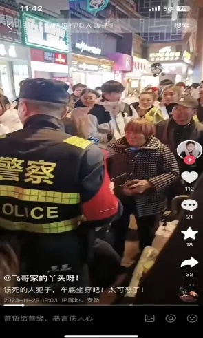 10起谣言典型案例公布,一个比一个离谱 10起谣言典型案例公布,一个比一个离谱