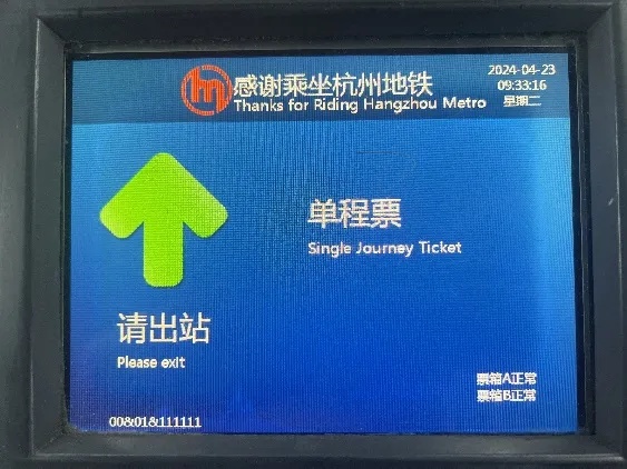 这回总算不用堵了？杭州地铁官方通告：1号线龙翔桥站部分闸机设置“常开门”模式！